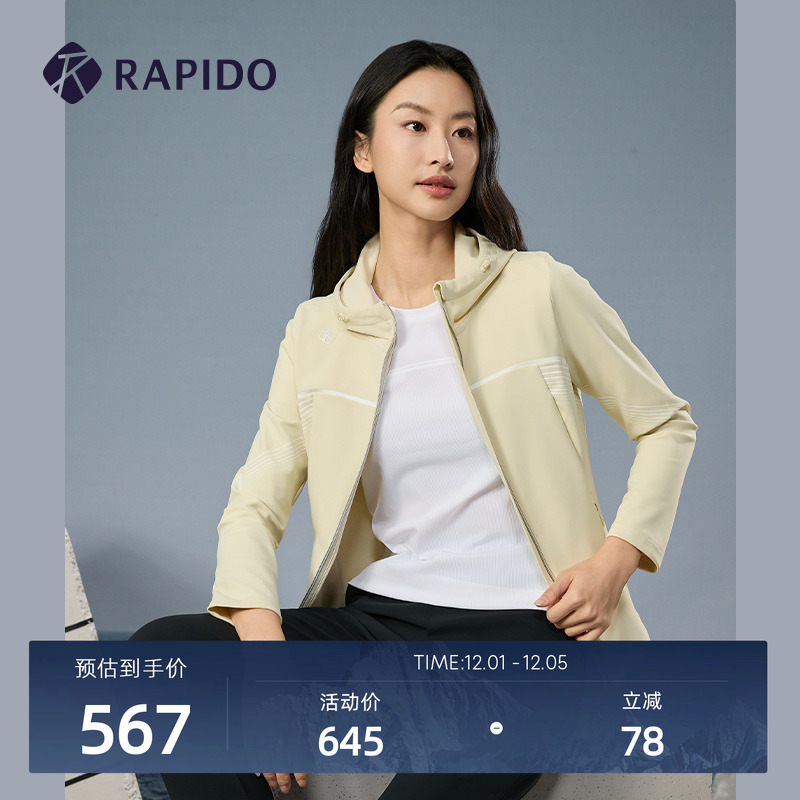 Rapido2024年女子微绒连帽外套