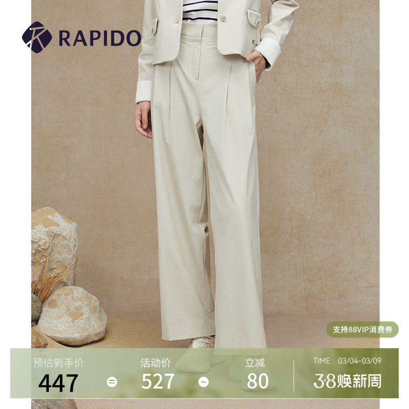 RAPIDO雳霹道秋冬女士R系列商务休闲简约时尚舒适轻薄阔腿裤长裤 - RAPIDO官方旗舰店出品