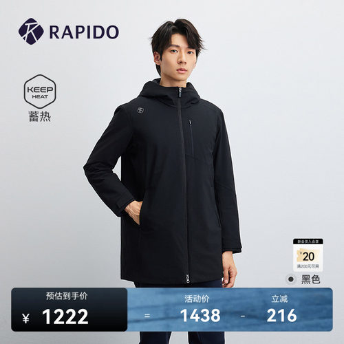 男士运动休闲基础款中长款棉服