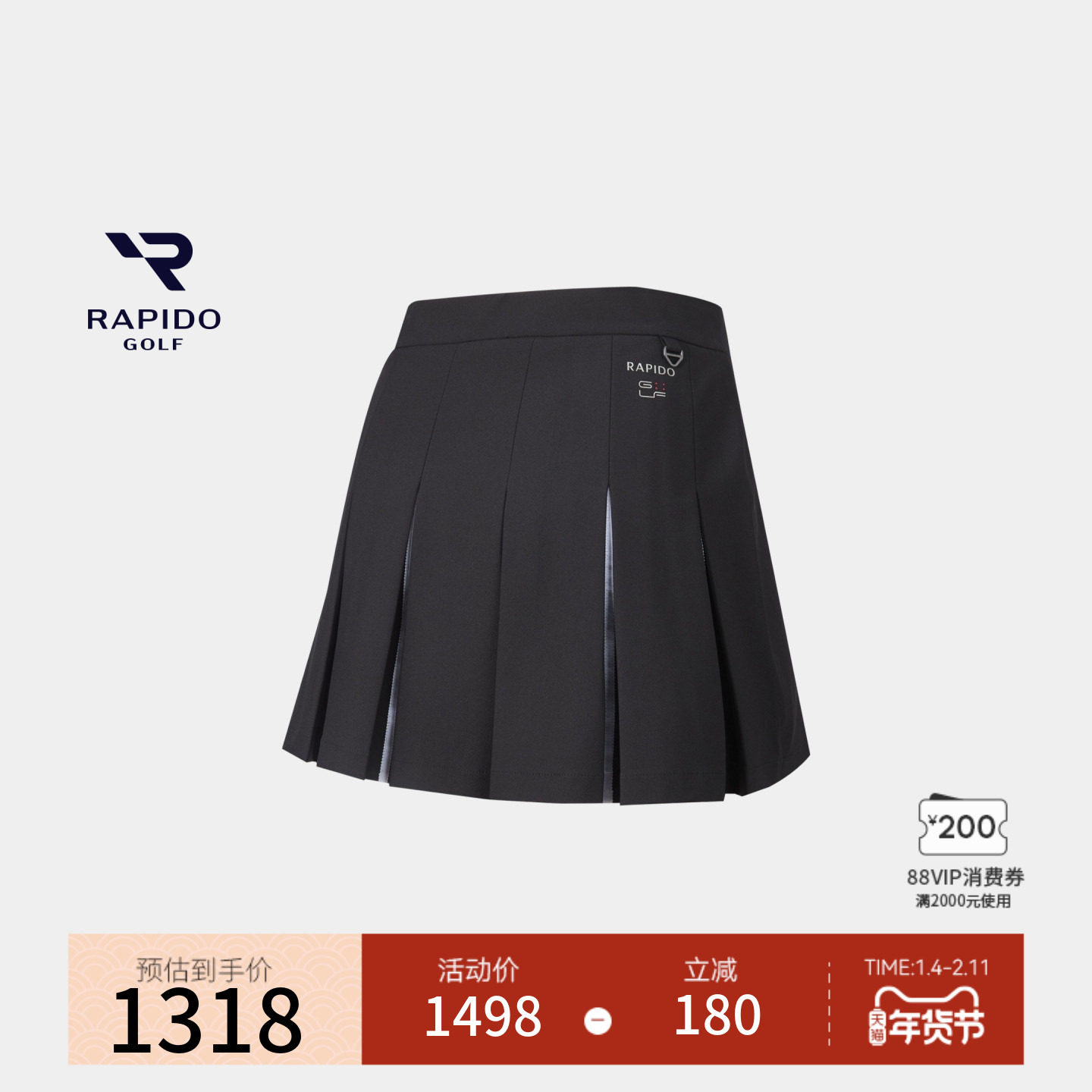 【新品】RAPIDO睿必度26年春女士高尔夫运动时尚百褶短裙雳霹道,运动服/休闲服装,运动半身裙,淘宝优惠券,粉丝福利购,淘宝优惠卷