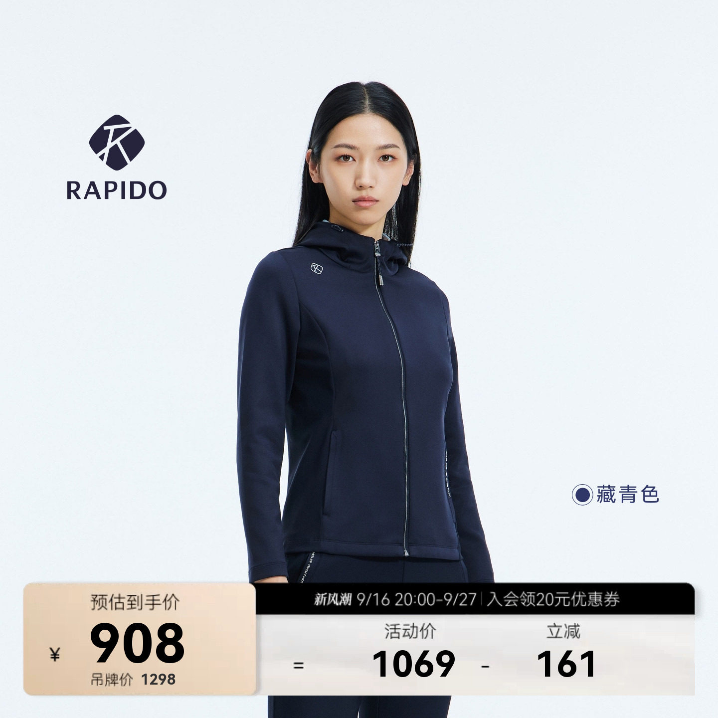 女士基础休闲时尚连帽夹克外套图片