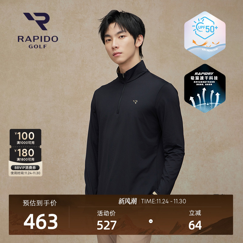 RAPIDO雳霹道半拉立领长袖T恤衫