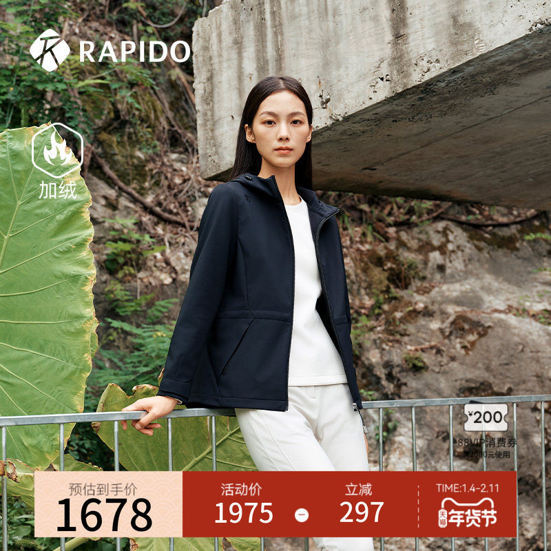 【新品】RAPIDO雳霹道2025年秋冬女士运动休闲薄绒连帽夹克外套,运动服/休闲服装,运动茄克/外套,淘宝优惠券,粉丝福利购,淘宝优惠卷