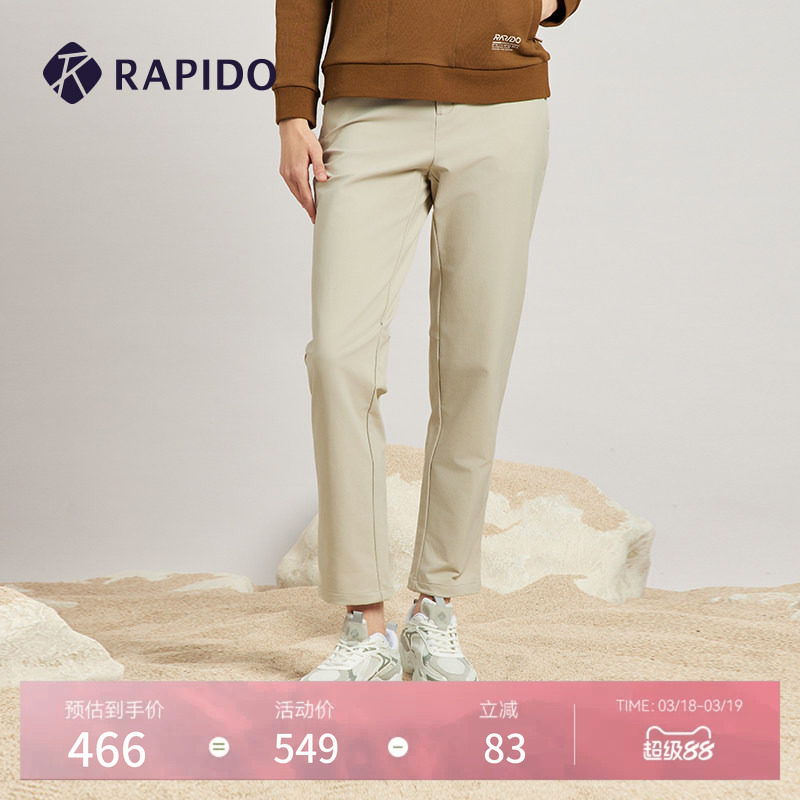 【新品】RAPIDO雳霹道2025年春夏女士O系列户外运动修身工装长裤