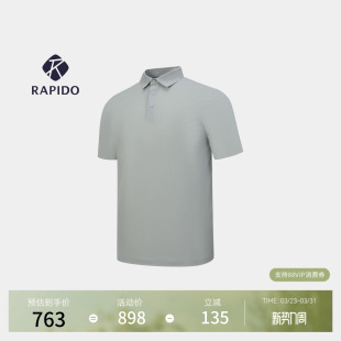 新品 POLO衫 RAPIDO睿必度26夏季 PREMIUM提花短袖 雳霹道 男士