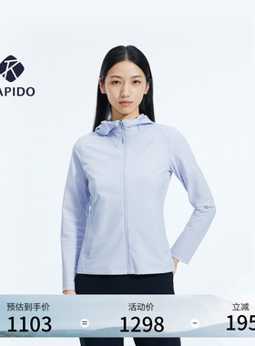 【新品】RAPIDO睿必度26年春女士STAR TRACK连帽叠穿外套雳霹道