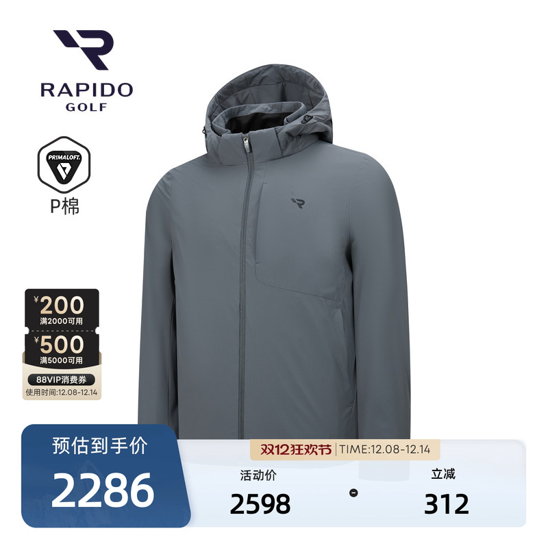 男士高尔夫基础ALPHA休闲棉服