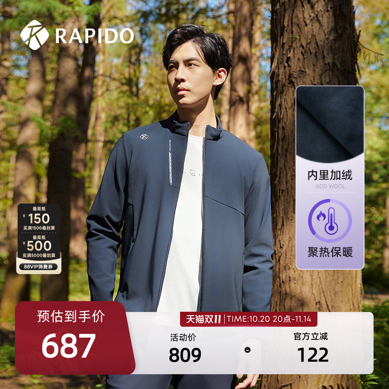 RAPIDO雳霹道男士加绒外套