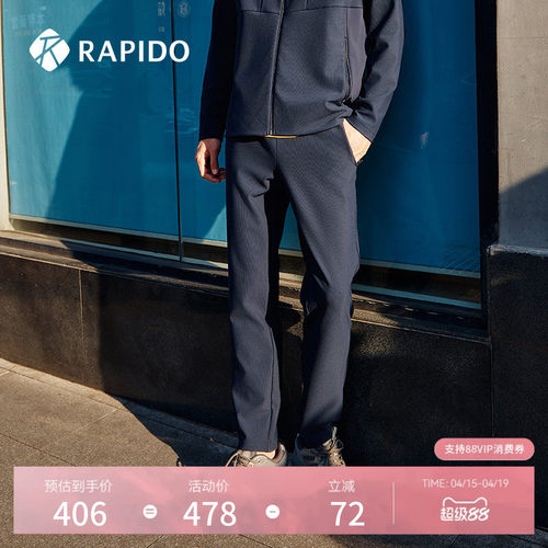 RAPIDO雳霹道修身休闲长裤