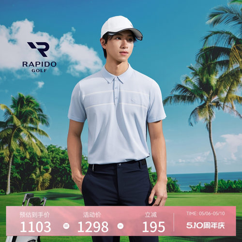男士GOLF时尚条纹简约POLO衫