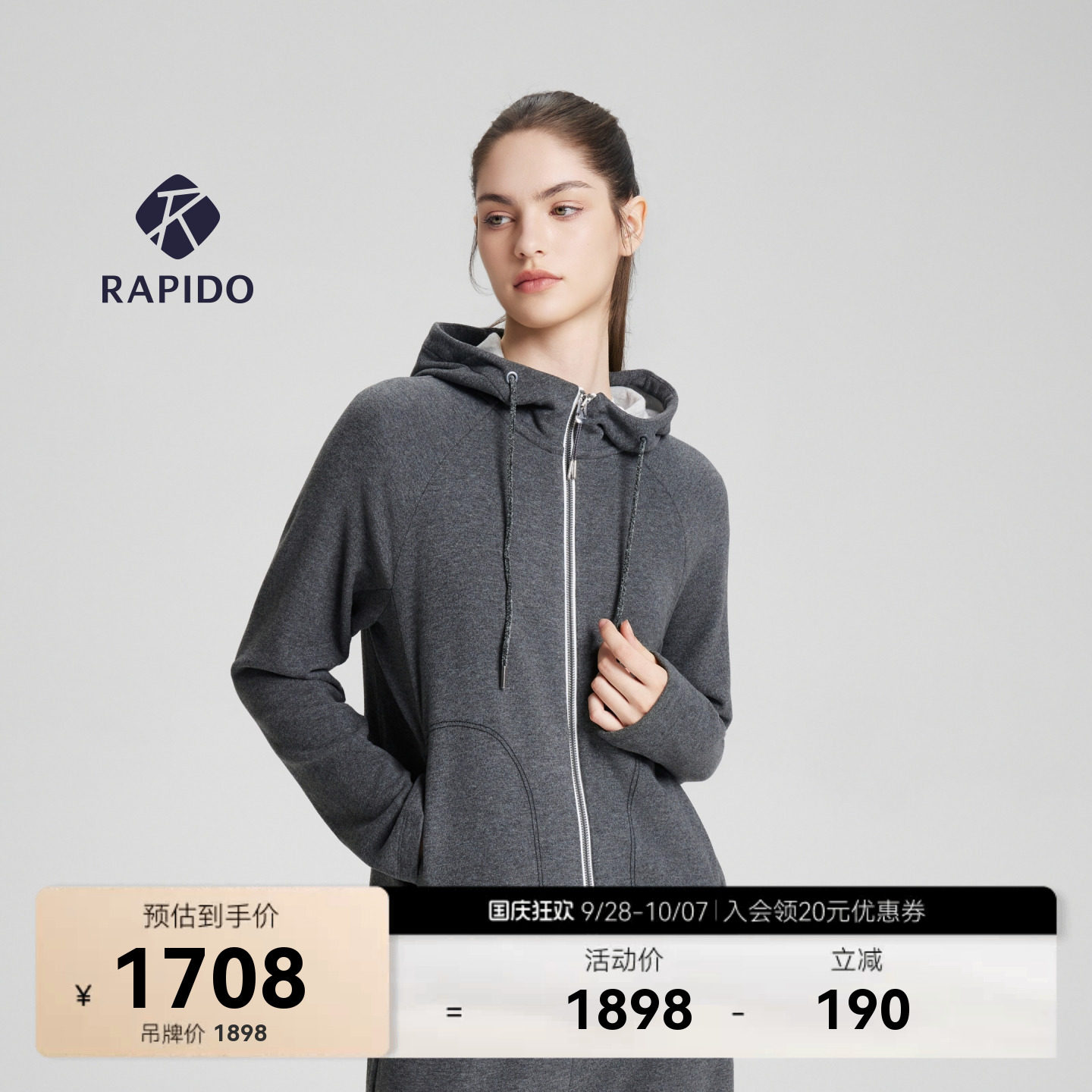 女士户外通勤休闲宽松开衫外套图片