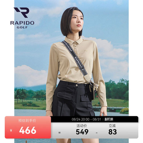 RAPIDO雳霹道修身长袖POLO衫