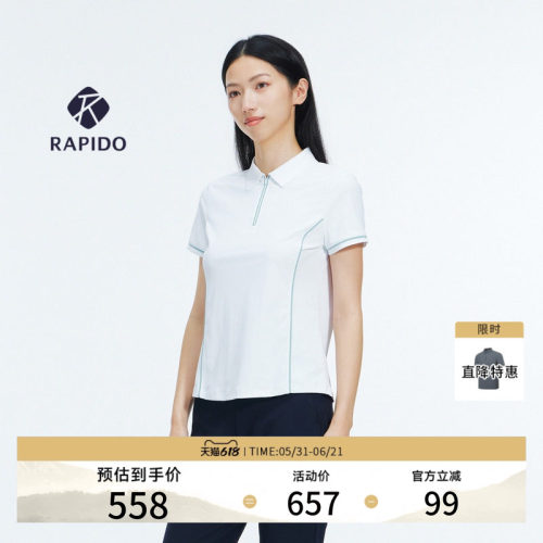 女士PREMIUM运动半拉链POLO衫