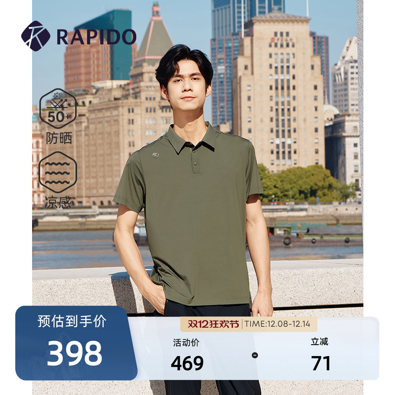 RAPIDO雳霹道短袖POLO衫