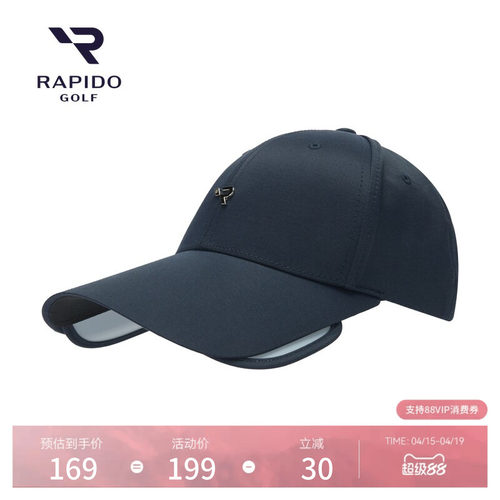 RAPIDO雳霹道飞机眉棒球帽