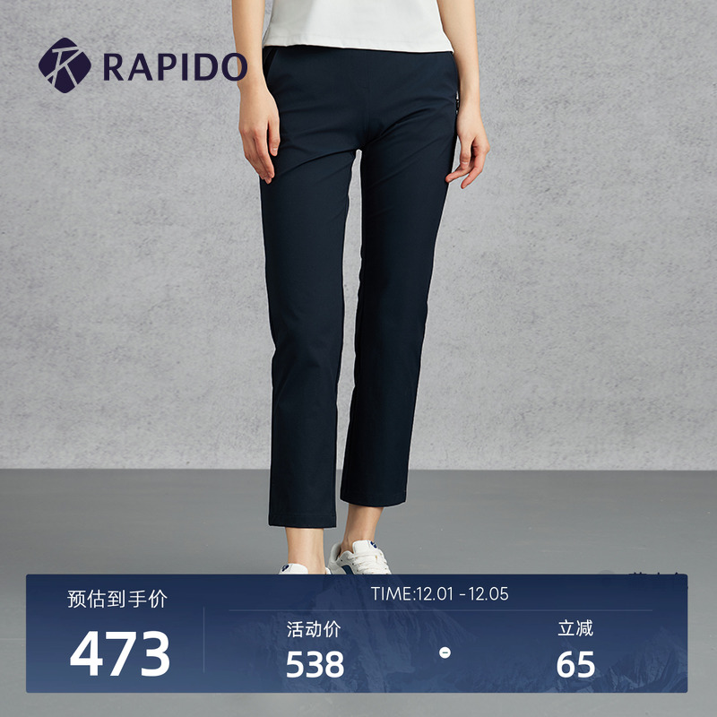 RAPIDO雳霹道女士长裤