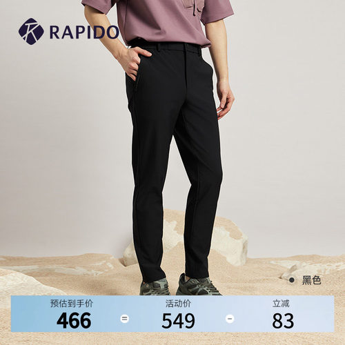 RAPIDO雳霹道男士登山尼长裤