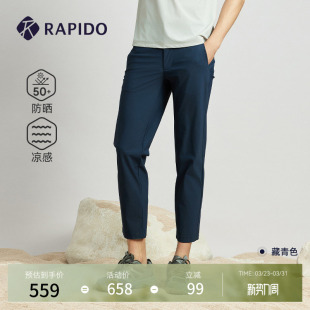 RAPIDO雳霹道春夏凉感防晒UPF50 男 轻薄锥形九分裤