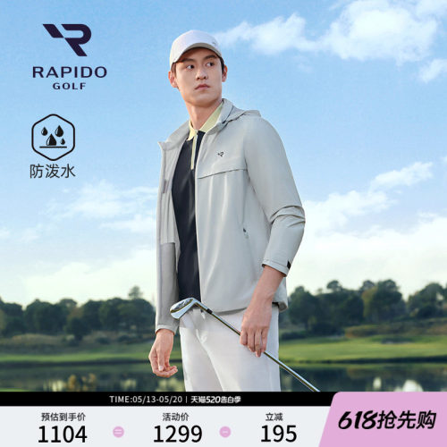 RAPIDO雳霹道男士轻薄夹克外套