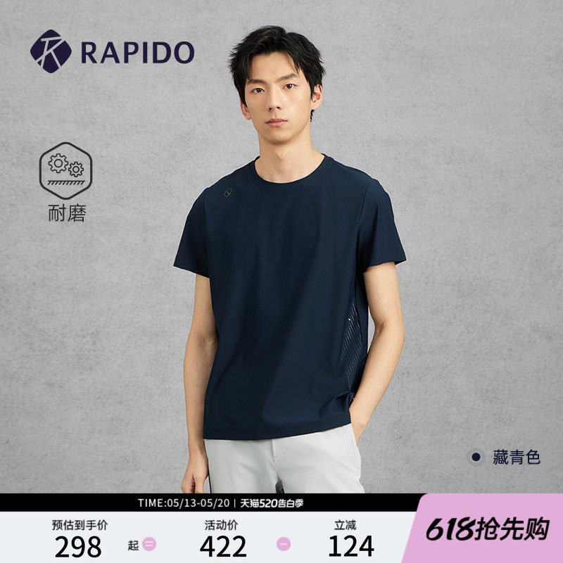 RAPIDO雳霹道春夏男士休闲运动风耐磨圆领宽松弹力基础款短袖T