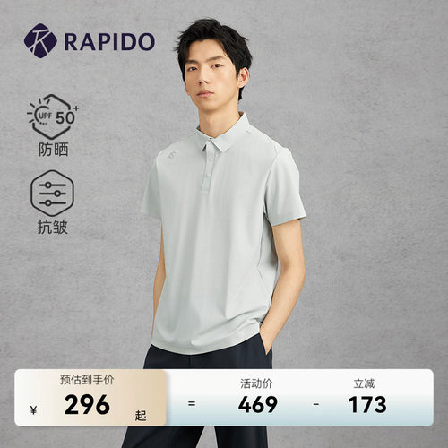 RAPIDO雳霹道短袖POLO衫