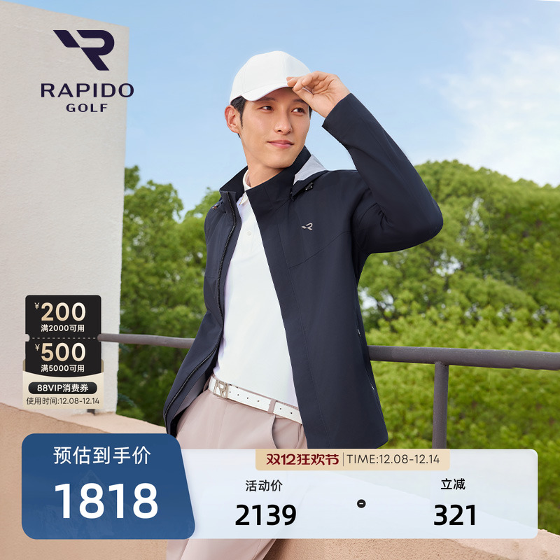 RAPIDO雳霹道男士休闲夹克外套