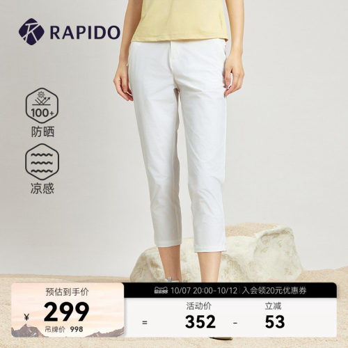 RAPIDO雳霹道女士修身七分裤