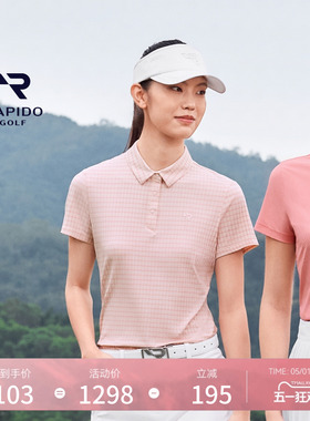 【新品】RAPIDO睿必度26夏季女士GOLF细格纹针织短袖POLO衫雳霹道