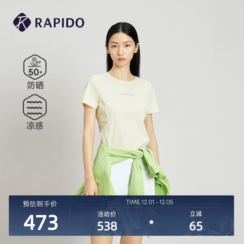 RAPIDO雳霹道轻薄修身短袖T恤