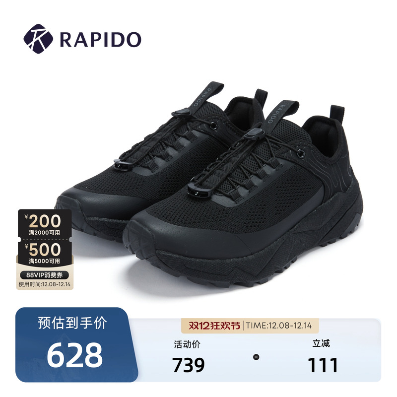 RAPIDO雳霹道男士运动日常户外鞋
