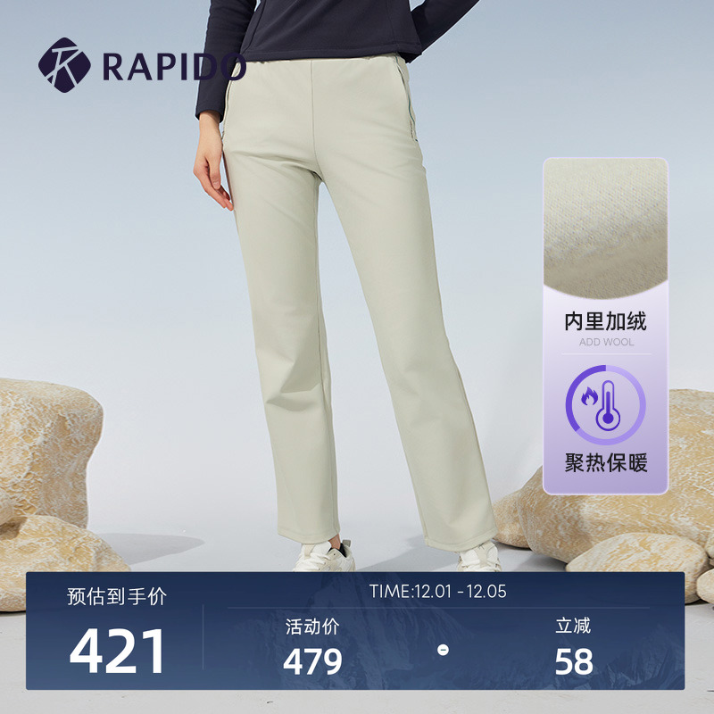 RAPIDO雳霹道女士微绒微喇长裤