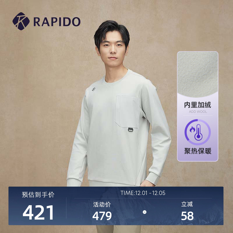 RAPIDO雳霹道男士长袖卫衣