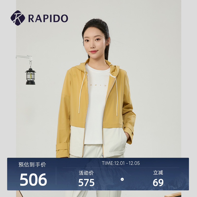 rapido新款女子连帽外套