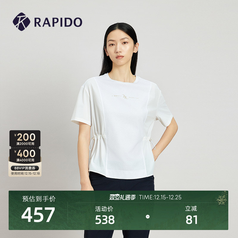 RAPIDO雳霹道女士轻薄短袖T恤