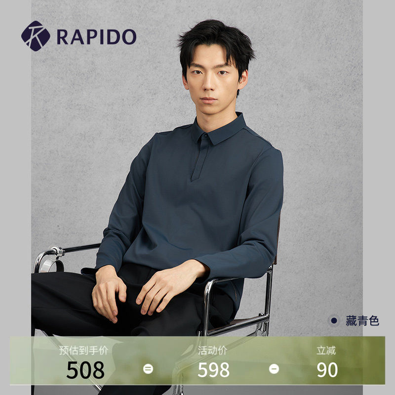 【新品】RAPIDO雳霹道2025年春夏男士R系列商务休闲长袖POLO衫