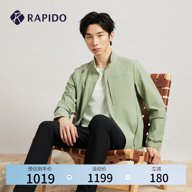 RAPIDO雳霹道春夏男士O-LINE商务户外运动休闲通勤立领夹克外套