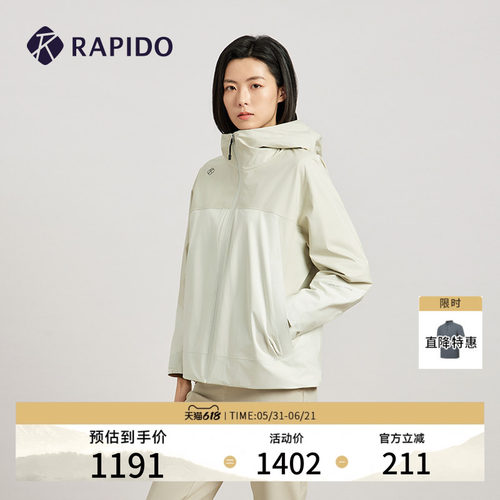 RAPIDO雳霹道女士宽松夹克外套