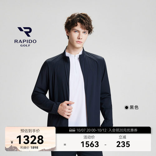 男士防晒凉感GOLF轻量梭织夹克