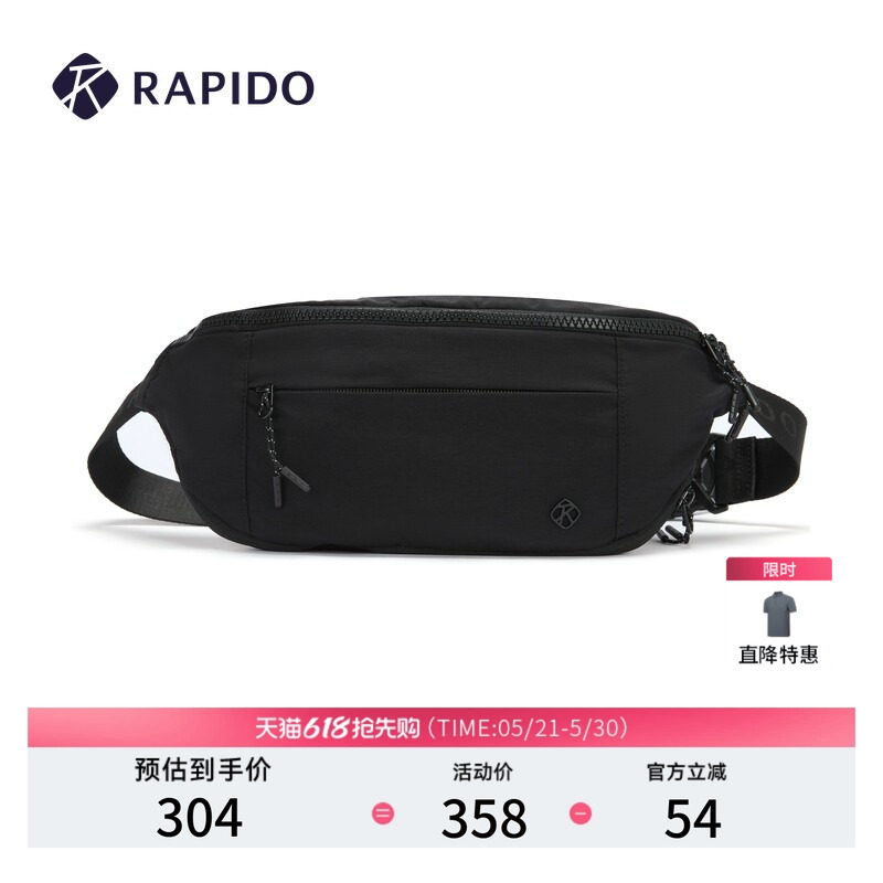 RAPIDO雳霹道男士女士同款O系列户外运动休闲腰包