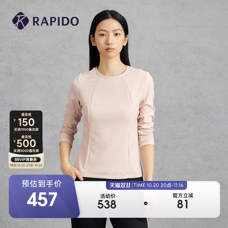 RAPIDO雳霹道圆领修身长袖T恤