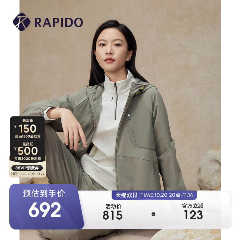 RAPIDO雳霹道女士夹克外套