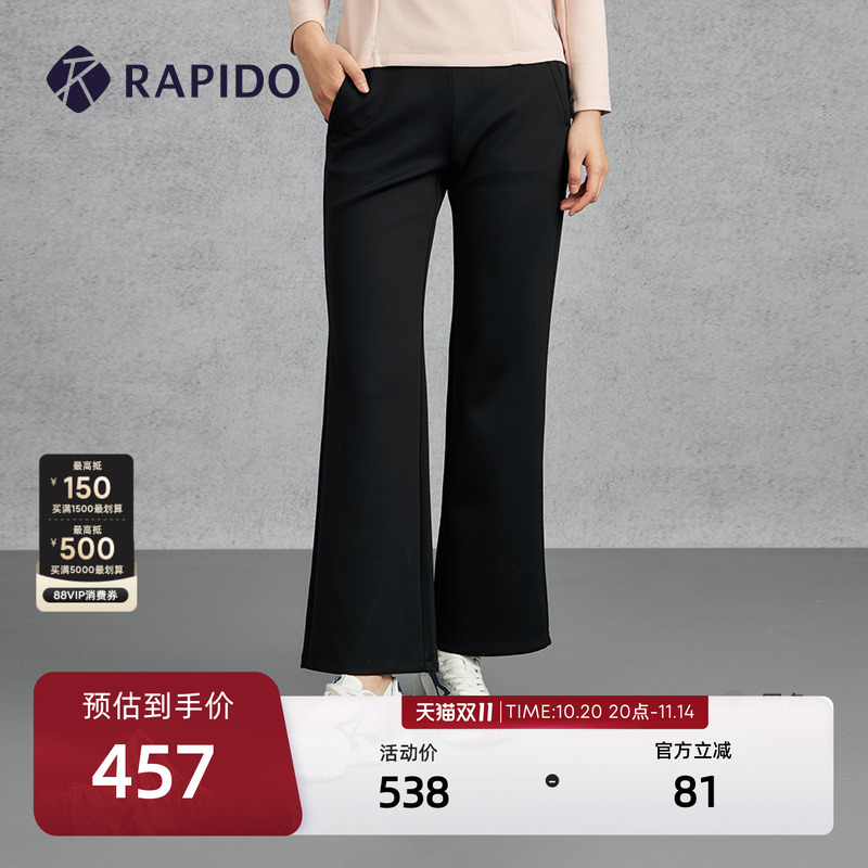 RAPIDO雳霹道微喇长裤休闲裤