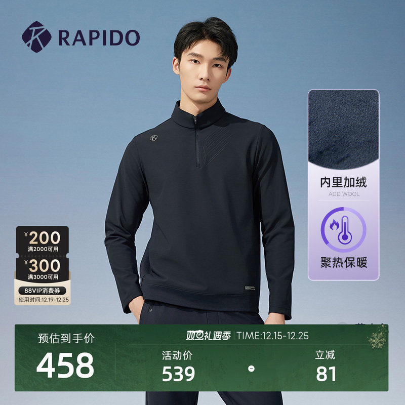 RAPIDO雳霹道休闲POLO衫