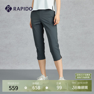 RAPIDO雳霹道春夏女士轻薄休闲运动时尚长裤七分裤