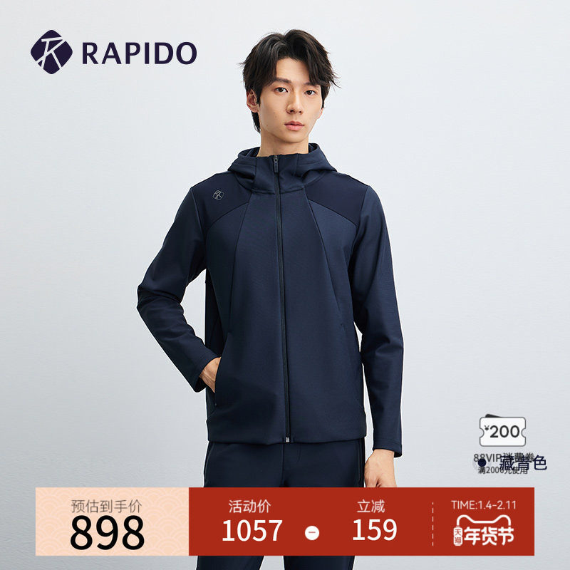【新品】RAPIDO雳霹道2025年秋冬男士磨毛简约休闲连帽夹克外套,运动服/休闲服装,运动茄克/外套,淘宝优惠券,粉丝福利购,淘宝优惠卷