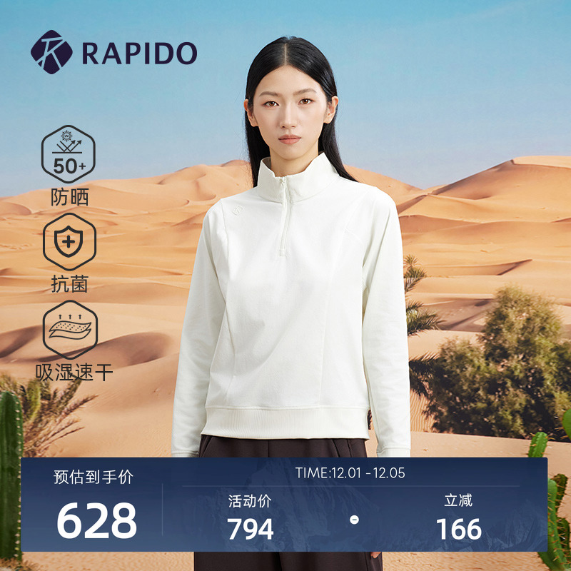 RAPIDO雳霹道女士半拉链长袖卫衣