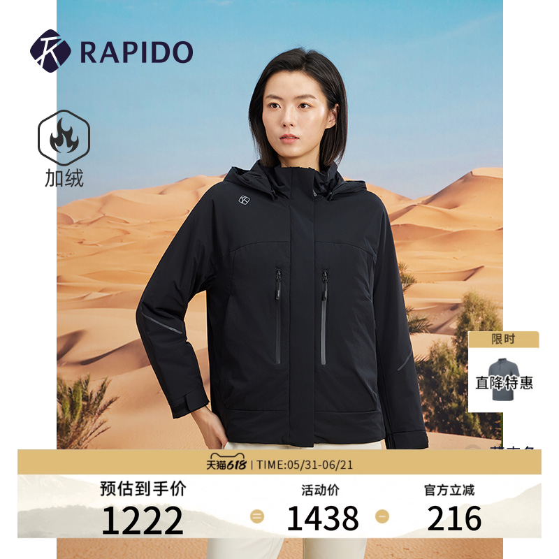 RAPIDO雳霹道女士运动休闲时尚轻量银标P棉棉服