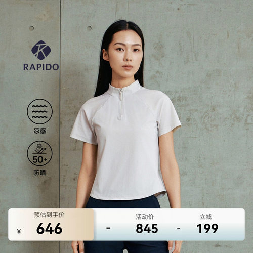 女士O-LINE半拉链运动短袖T恤