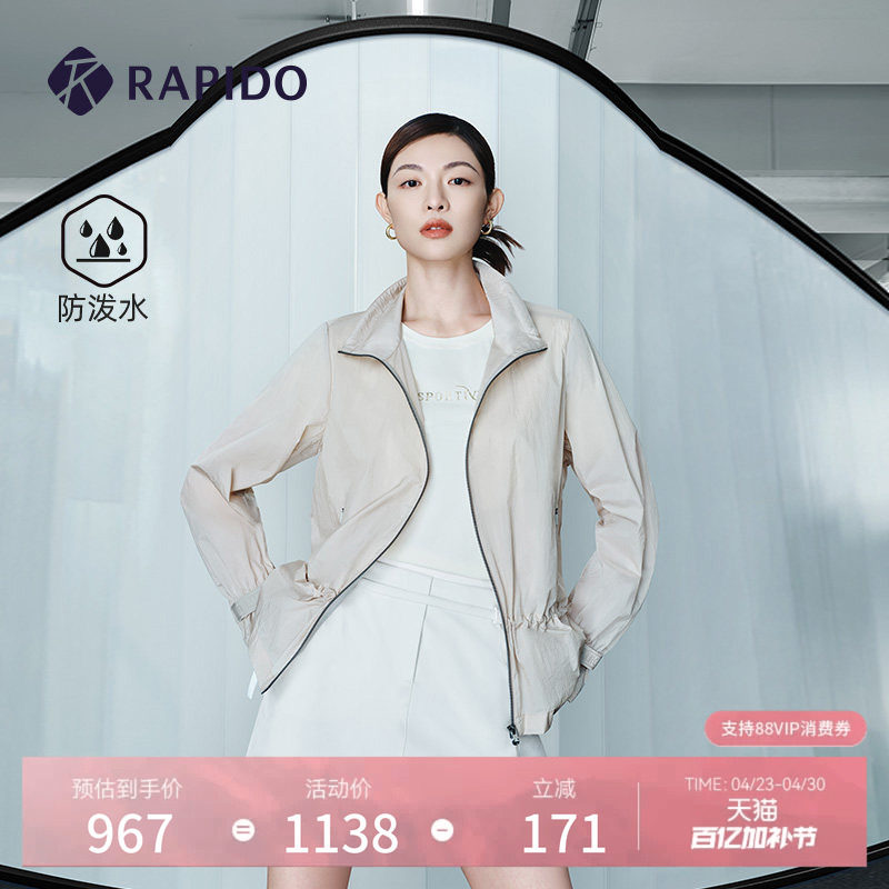 【钟楚曦同款】RAPIDO雳霹道春夏女士genius轻薄防泼水夹克外套