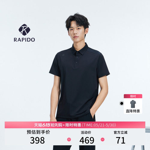 RAPIDO24年春夏新款男士POLO衫
